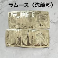 Dior ラムース　5g×15枚のサムネイル