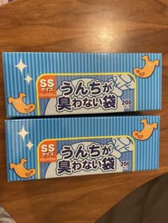 BOS うんちが臭わない袋 SSサイズ 200枚入り2箱（計400枚）のサムネイル