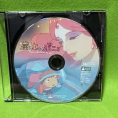 Ponyo on the Cliff by the Sea (Full Feature Disc, DVD)
