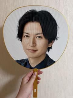 関ジャニ∞ GR8EST 大倉忠義 うちわのサムネイル