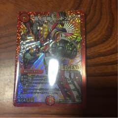 デュエルマスターズ 轟く侵略レッドゾーン1枚のサムネイル