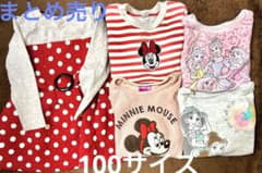 ディズニープリンセス　トレーナー　まとめ売り　ミニーのサムネイル