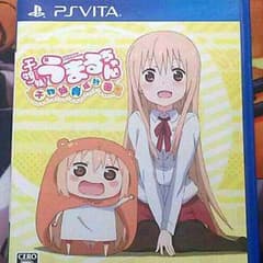 干物妹！うまるちゃん vitaのサムネイル