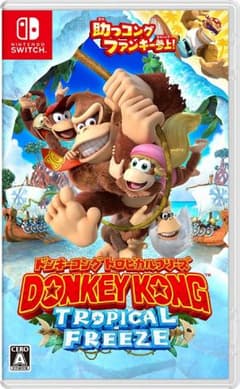 Nintendo Switch ドンキーコング トロピカルフリーズのサムネイル