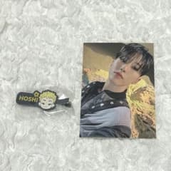 호시 정리 판매 이치 반 쿠지 트레카