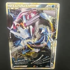 パルキア＆ディアルガＬＥＧＥＮＤ ☆ L3 頂上大激突 073/080のサムネイル