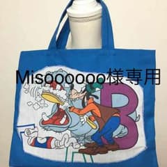 ハンドメイド バッグ ディズニー グーフィーのサムネイル