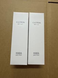 HABA G-ローション 360ml 2本セット - メルカリ