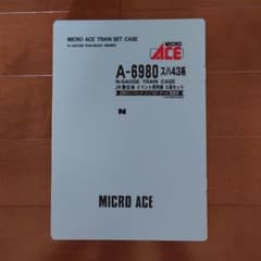MICRO ACE A-6980 スハ43系 5両セット - メルカリ