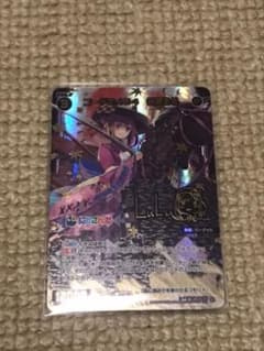 WIXOSS ウィクロス にじさんじ コード2434 鈴原るる ホロ サイン入りのサムネイル