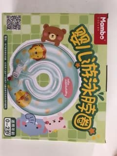 赤ちゃん用浮き輪のサムネイル