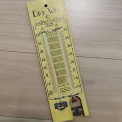 昭和レトロ　寒暖計　温度計　　乾湿計 Dry Wet C JIS.Z8806　ア
