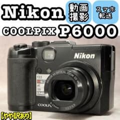 【訳あり】Nikon COOLPIX P6000 スマホ転送 ブラック ニコン