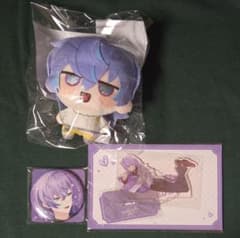 星導ショウ グッズセットのサムネイル