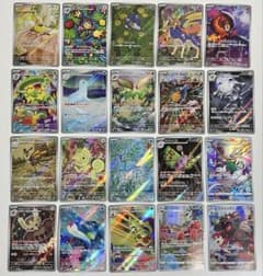A060〜063】ポケモンカードゲーム AR CHR まとめ売り 20枚セット
