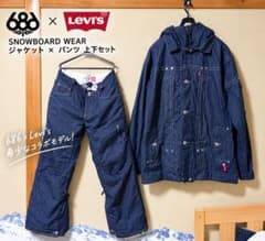 686✖️Levi's スノーボードウェアセット 激レア美品】686 × Levi's スノーボードウェア 上下セット - メルカリ