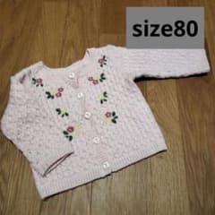 ゆっこ様 リクエスト 2点 まとめ商品のサムネイル