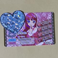 台湾 プリパラ プリチケ トモチケ ホーリースノープリンセス そふぃ