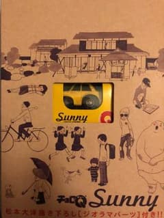チョロQ Sunny（松本大洋『Sunny』2巻付録）のサムネイル