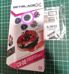 ベイブレードX ランダムブースター　ケルベロスダークCX-08-03　その2のサムネイル