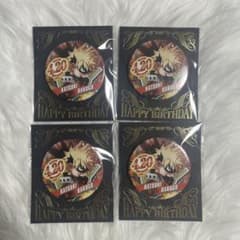 僕のヒーローアカデミア 爆豪勝己 2020バースデー缶バッジ 4点セットのサムネイル