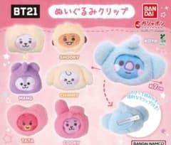 ☆23様専用☆ BT21 ぬいぐるみクリップ CHIMMY SHOOKYのサムネイル