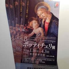 バロン様専用のサムネイル