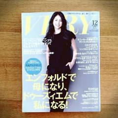 【VERY/ベリー】最新12月号　滝沢眞規子　井川遥のサムネイル