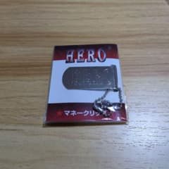 HERO マネークリップ 未開封のサムネイル