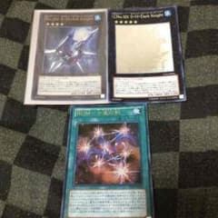遊戯王 暇人♪様専用のサムネイル