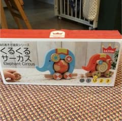 新品☆エドインター プルトーイ くるくるサーカスのサムネイル