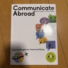Communicate Abroad Essential Englishのサムネイル