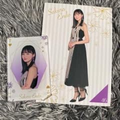 遠藤さくら　くじのサムネイル