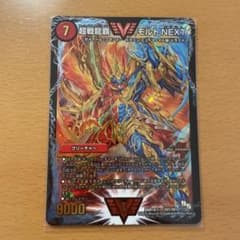 デュエルマスターズ 超戦龍覇 モルトNEXTのサムネイル