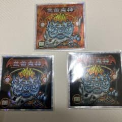 ビックリマン　三面鬼神　3枚セットのサムネイル