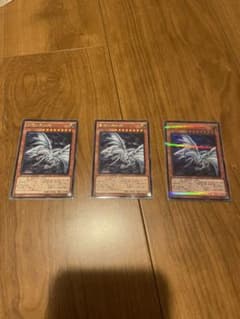 遊戯王 青眼の亜白龍のサムネイル