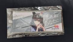 ウマ娘 カレンブーケドール ミニ応援タオルキーホルダーのサムネイル