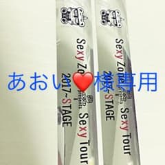 セクゾ銀テープ STAGE1本のサムネイル