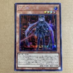 遊戯王 閃刀姫－ロゼ イラスト違い シークレットレア 24PP-JP020 ①