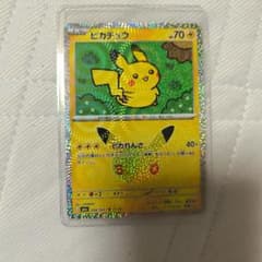 ポケモンカード ピカチュウ 12/30 30周年のサムネイル