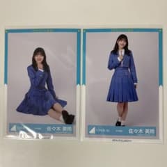 佐々木美玲 生写真 ヒキ、座りのサムネイル