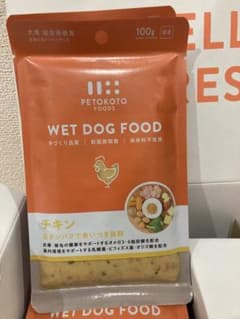 新品未開封 PETOKOTO WET DOG FOOD チキン 100g×12袋のサムネイル