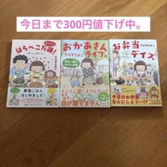 たかぎなおこ エッセイ漫画 3冊セットのサムネイル