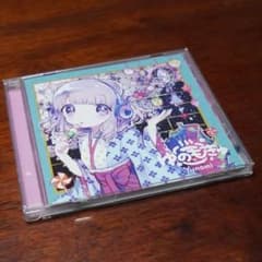 Yunomi ゆのもきゅ 帯付き 美品のサムネイル