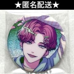 ブレイクマイケース ブレマイ Dreamy Jam グリッター缶バッジ 相沢篠信