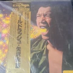 矢沢永吉　ゴールドラッシュのサムネイル