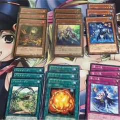 遊戯王 アロマージパーツのサムネイル