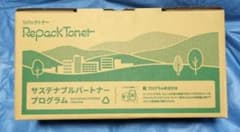 新品未使用 KYOCERA TK-3161 対応　リサイクルトナー　１本のサムネイル