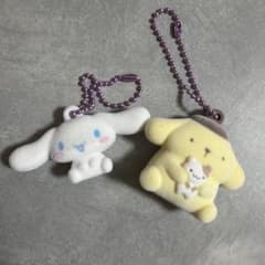 シナモロール ポムポムプリン マスコット キーホルダー 2個セットのサムネイル