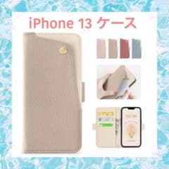 개봉 전용 iPhone 13 케이스 수첩형 바이 컬러 카드 수납